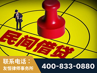 宁安-山东某歌集团集资诈骗、非法吸收公众存款案-郑祥律师