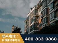 宁安-北京某小贷公司宋某非法拘禁他人案-郑祥律师