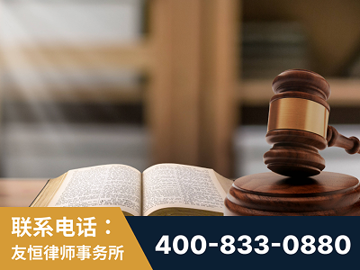 宁安-刑事律师